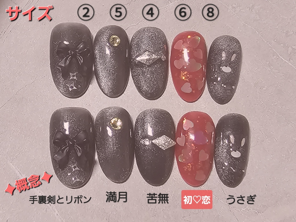 【土井半助/概念】初恋の先生