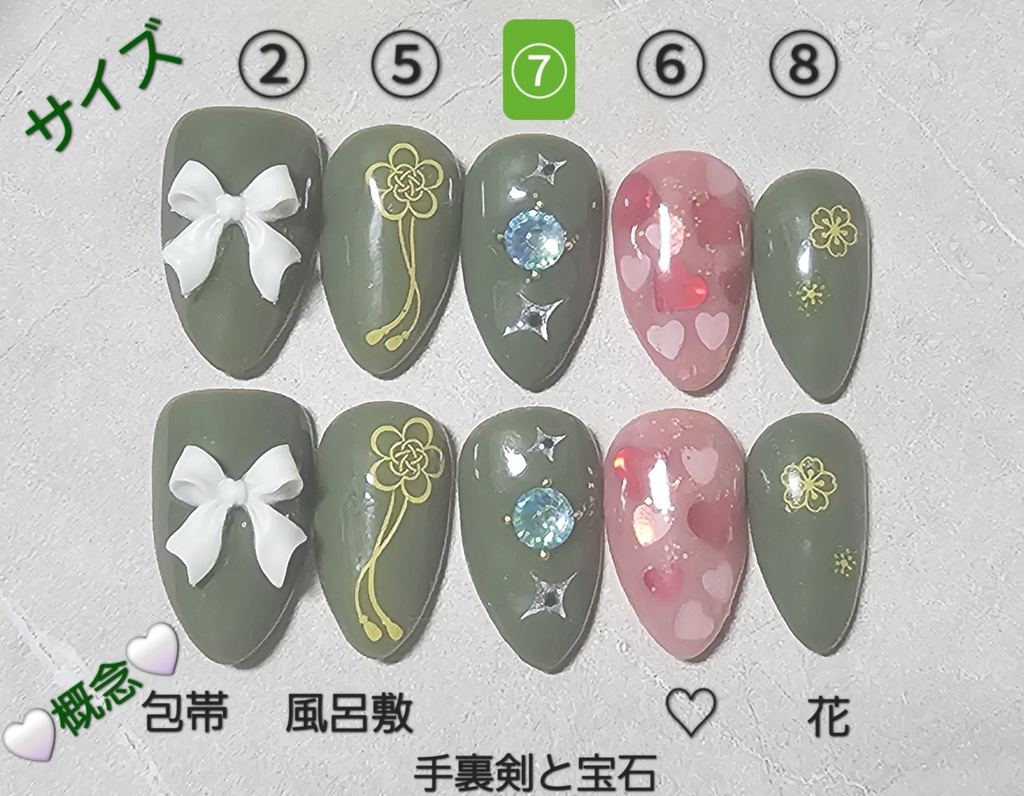 【善法寺伊作/概念】噂の保健委員