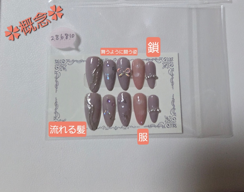 Sサイズ【桜木清右衛門/概念】静かなる桜(桃)