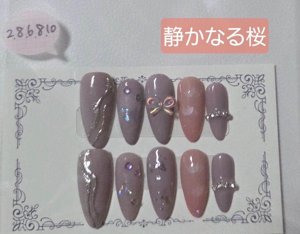 Sサイズ【桜木清右衛門／概念】静かなる桜（桃）
