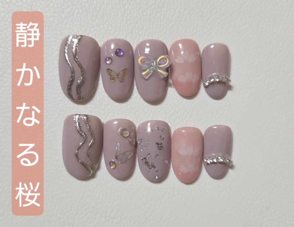 【桜木清右衛門／概念】静かなる桜（桃）