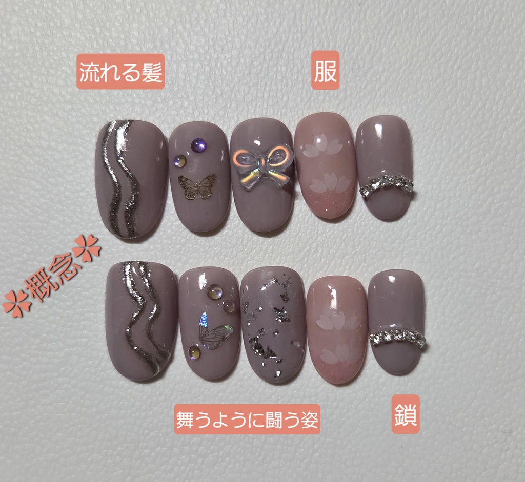 【桜木清右衛門/概念】静かなる桜(桃)