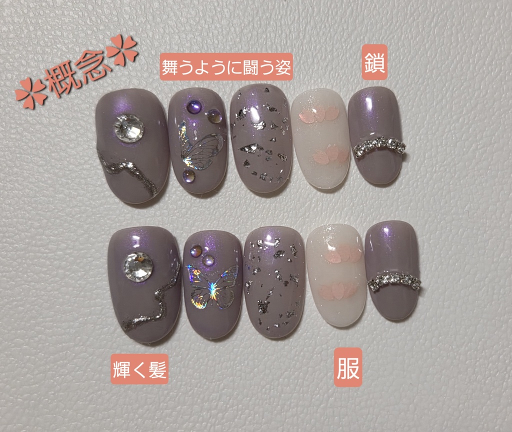 【桜木清右衛門/概念】静かなる桜(白)