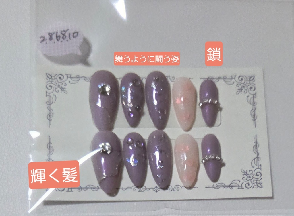 Sサイズ【桜木清右衛門/概念】静かなる桜(白)