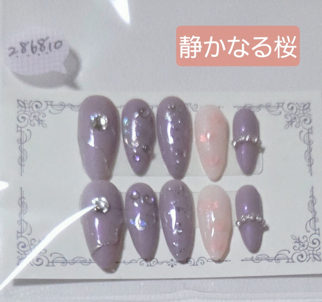 Sサイズ【桜木清右衛門／概念】静かなる桜（白）