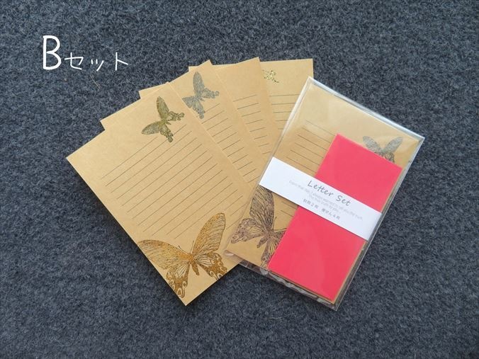 小物）箔押し便箋