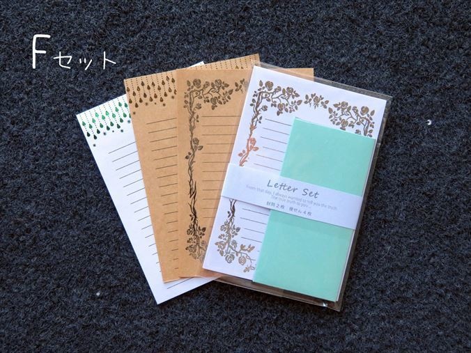小物）箔押し便箋