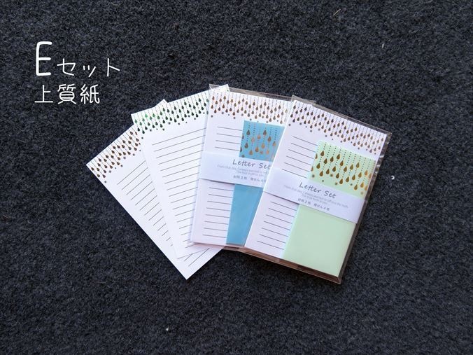 小物）箔押し便箋