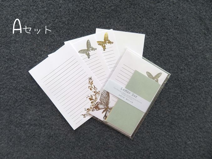 小物）箔押し便箋