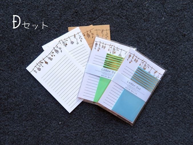 小物）箔押し便箋