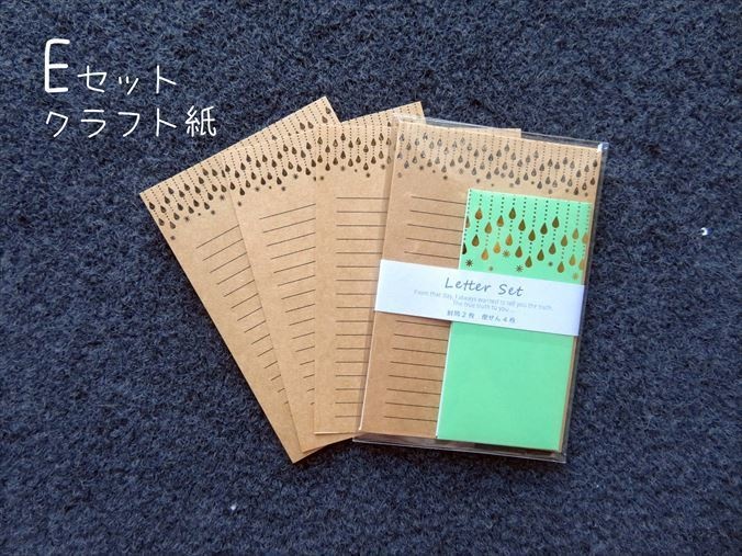 小物）箔押し便箋