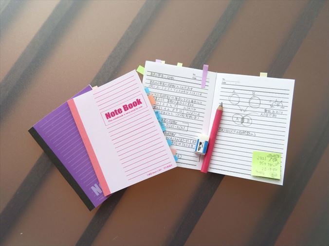 小物)ノート(罫線入り)第2弾