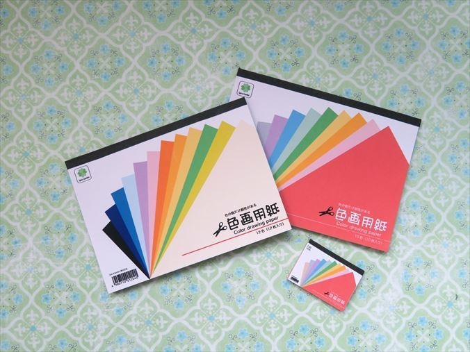 小物)色画用紙