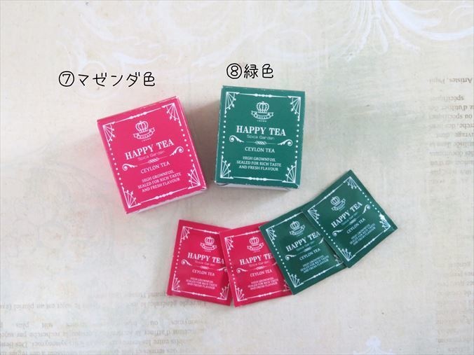 工作)紅茶箱・紅茶パック