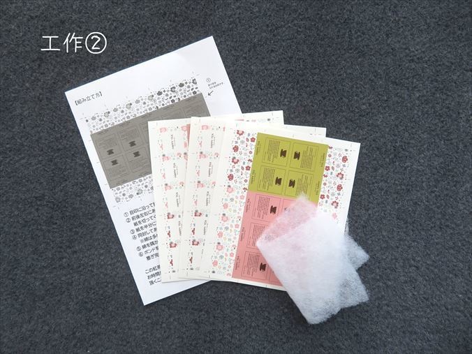 工作)紅茶箱・紅茶パック