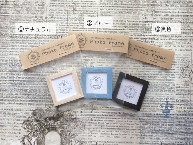 小物)フォトフレーム