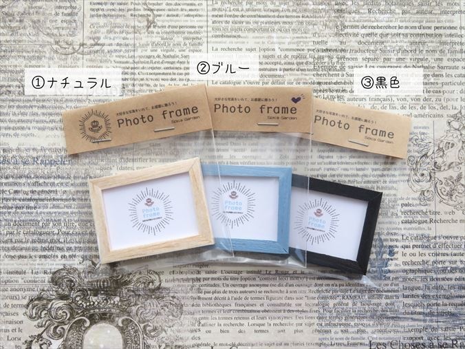 小物)フォトフレーム