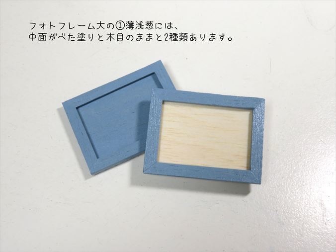 小物)フォトフレーム