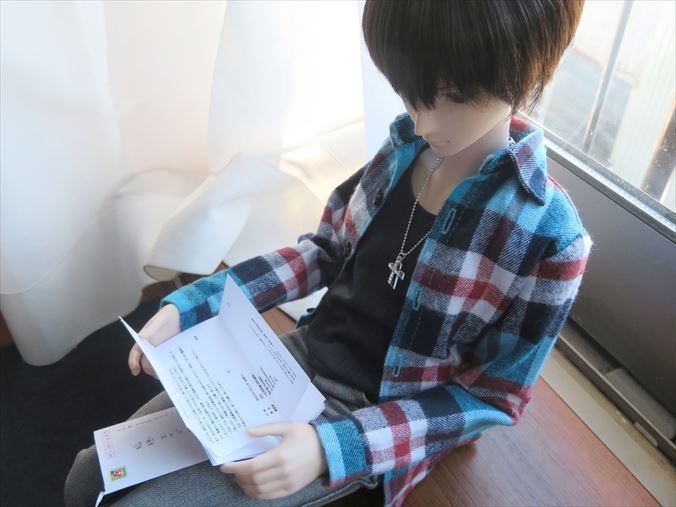 小物)採用通知・不採用通知