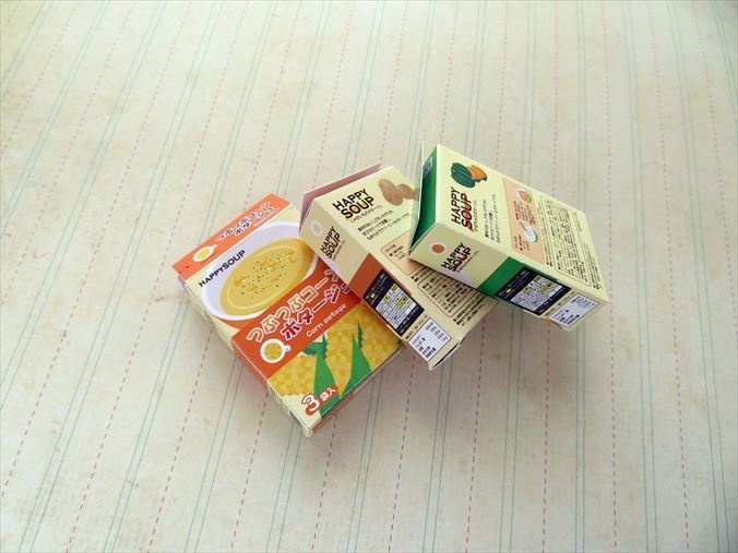 小物)スープパック