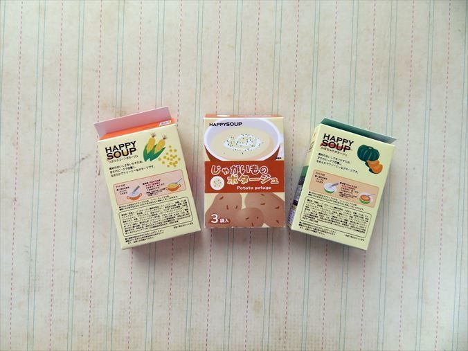 小物)スープパック