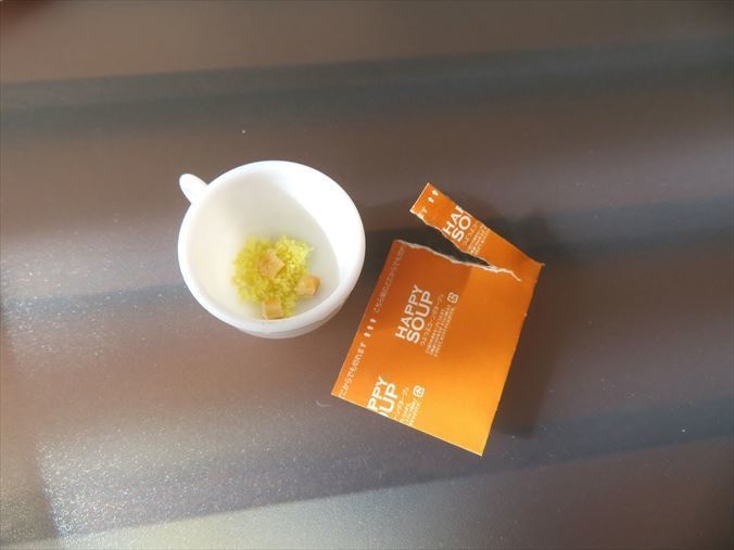 小物)スープパック