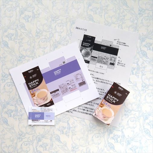 小物)ハッピースティック