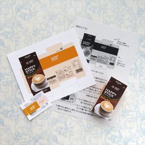 小物)ハッピースティック