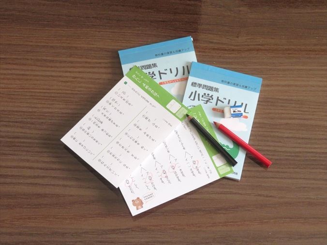 小物）ばらける小学ドリル こくご