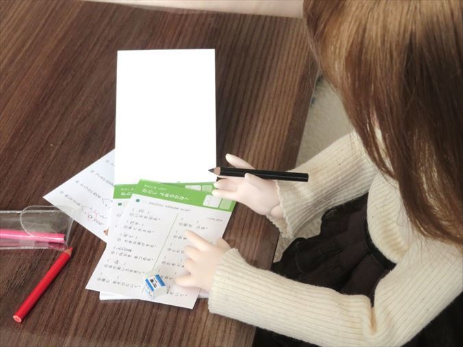 小物)ばらける小学ドリル こくご