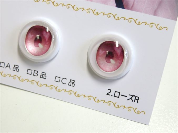 【カボションアイ】Balloon vine【22mm相当】