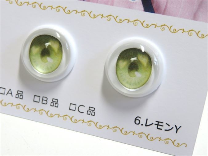 【カボションアイ】Balloon vine【22mm相当】