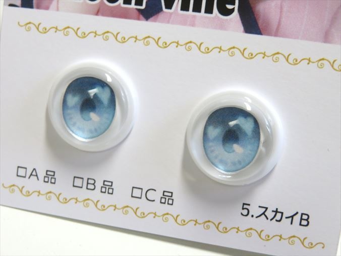 【カボションアイ】Balloon vine【22mm相当】