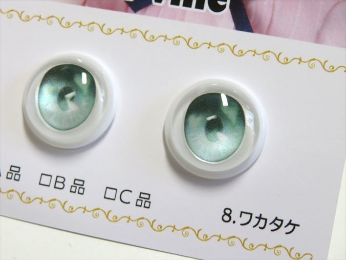 【カボションアイ】Balloon vine【22mm相当】