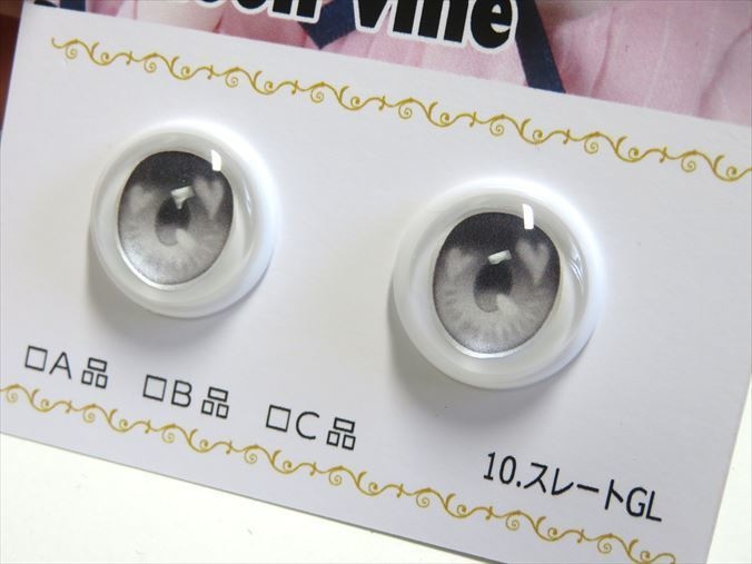 【カボションアイ】Balloon vine【22mm相当】