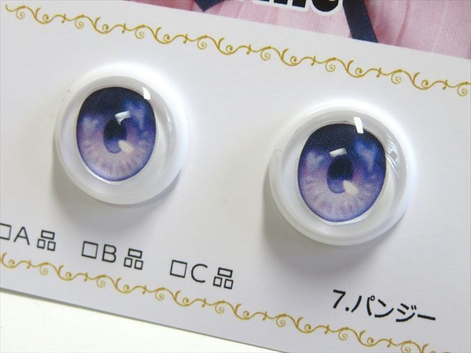 【カボションアイ】Balloon vine【22mm相当】