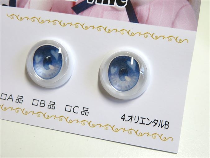 【カボションアイ】Balloon vine【22mm相当】