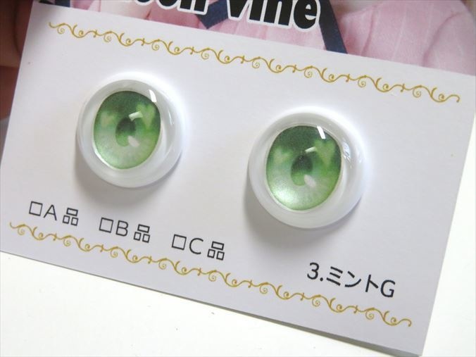 【カボションアイ】Balloon vine【22mm相当】