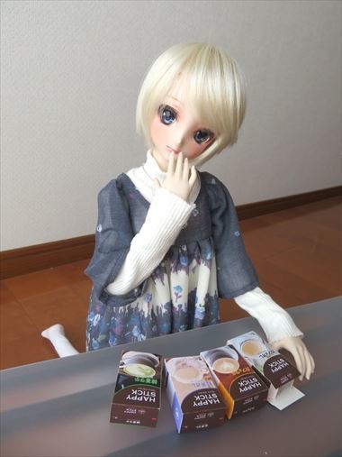 工作)ハッピースティック