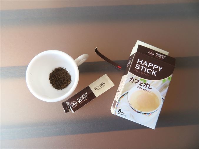 工作)ハッピースティック