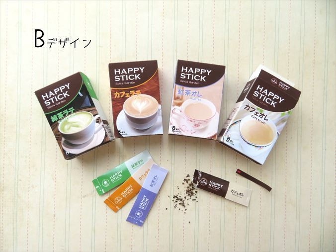 工作)ハッピースティック