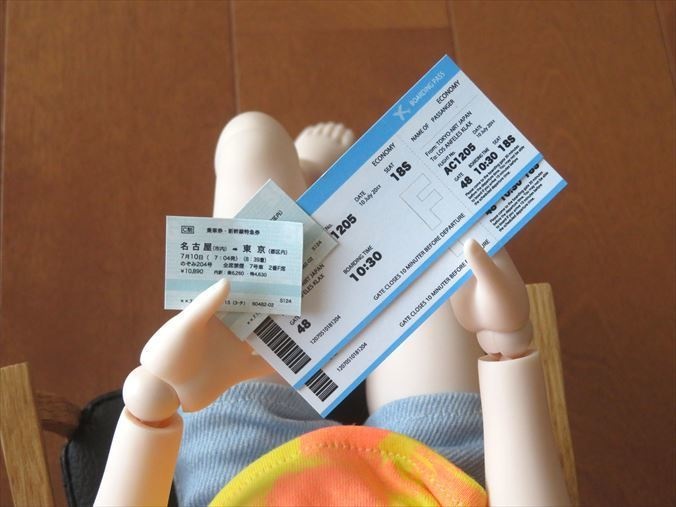 1/3サイズのちいさな切符