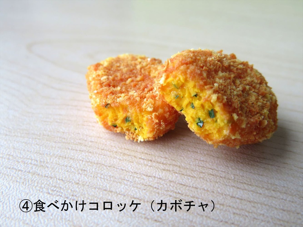 小物)コンビニのカウンターフーズ