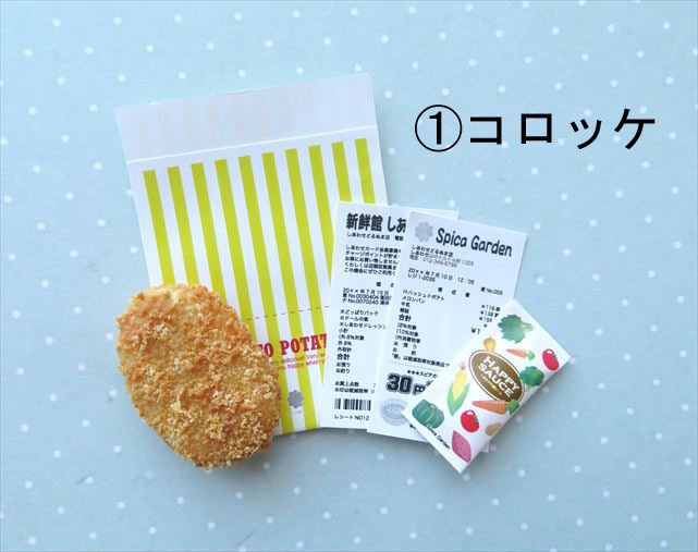 小物)コンビニのカウンターフーズ