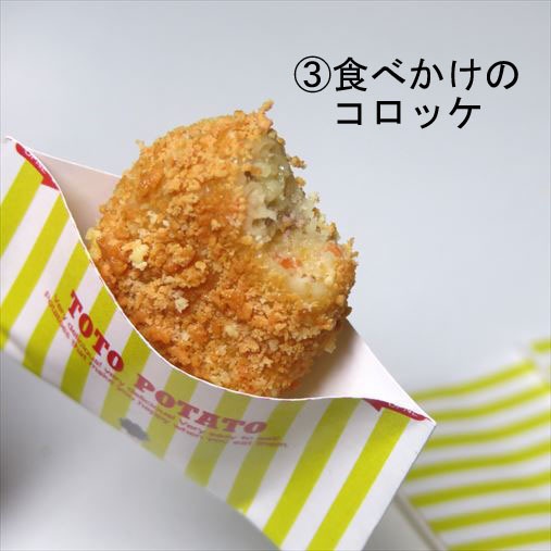 小物)コンビニのカウンターフーズ