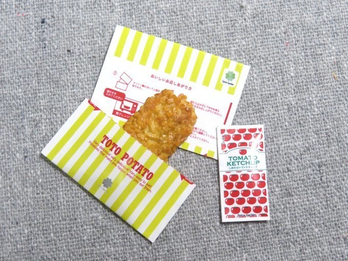 小物)コンビニのカウンターフーズ