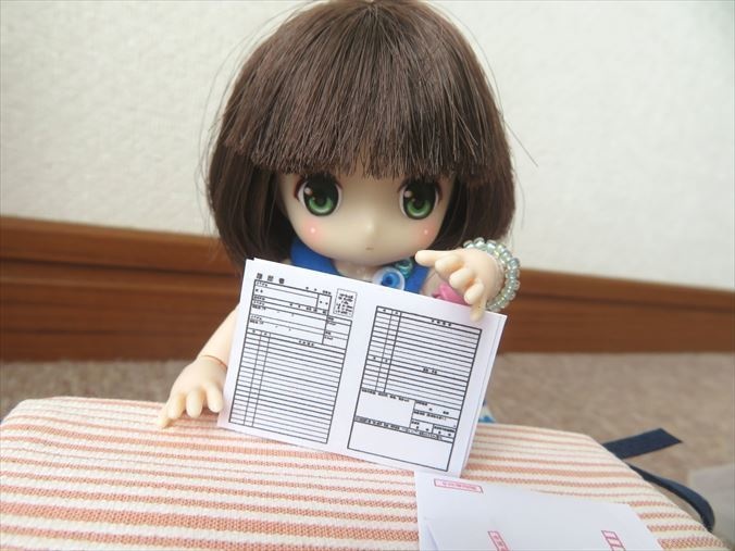 小物)1/12サイズ 履歴書