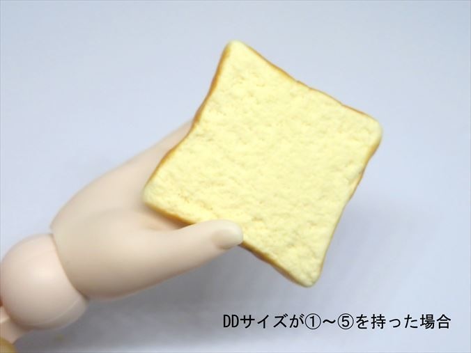 小物)食パン