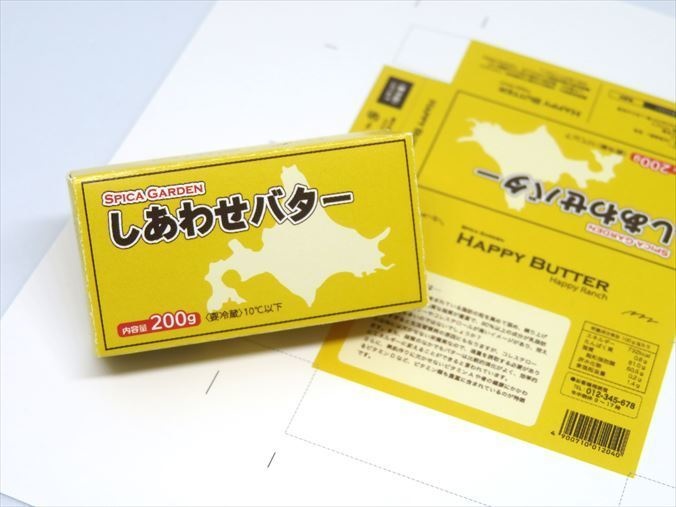 小物）バター