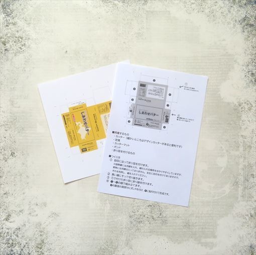 工作)朝食セット